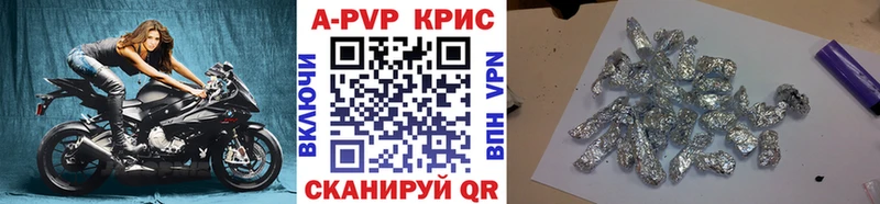 Где найти наркотики Ишимбай Галлюциногенные грибы  APVP  АМФ  Гашиш  COCAIN 