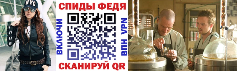 Амфетамин 97%  маркетплейс состав  Ишимбай 