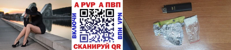 blacksprut зеркало  Ишимбай  APVP крисы CK 
