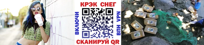 наркота  Ишимбай  ОМГ ОМГ зеркало  COCAIN Fish Scale 