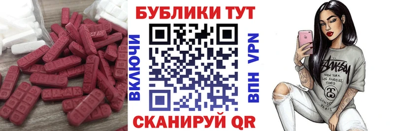 где купить наркоту  Ишимбай  ЭКСТАЗИ louis Vuitton 