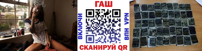 ГАШ Ice-O-Lator  где продают наркотики  Ишимбай 