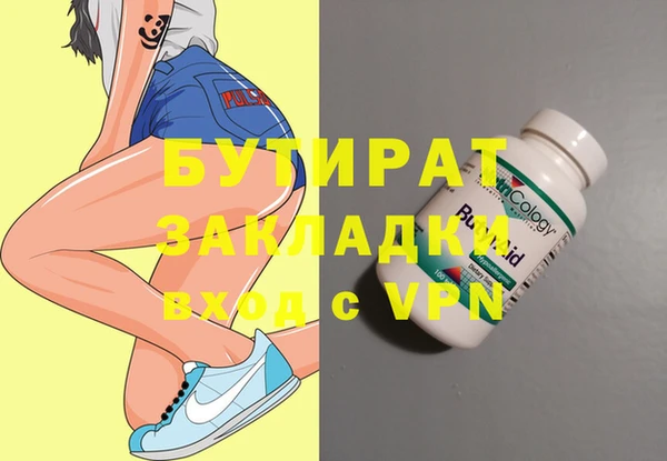 наркотики Аркадак