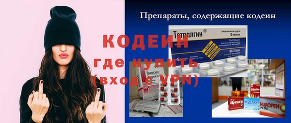 мяу мяу мука Армянск