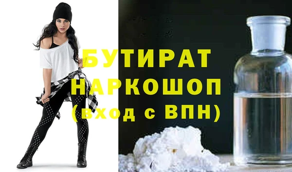 мяу мяу мука Армянск