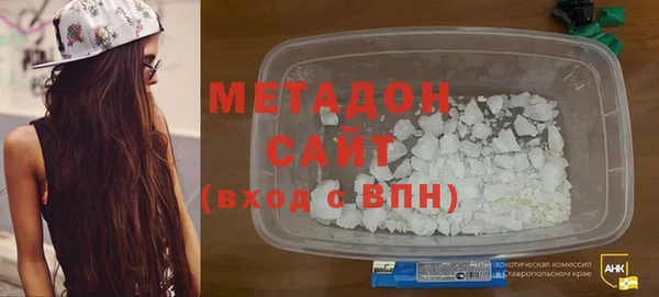 мяу мяу мука Армянск