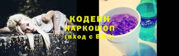 наркотики Аркадак