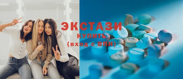мяу мяу мука Армянск