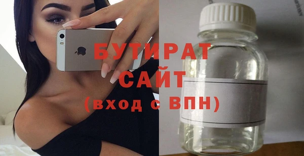 марки nbome Арсеньев