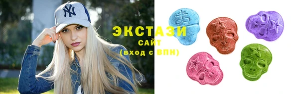 мяу мяу мука Армянск