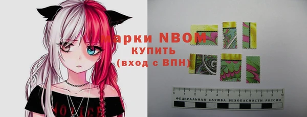 кристаллы Семикаракорск