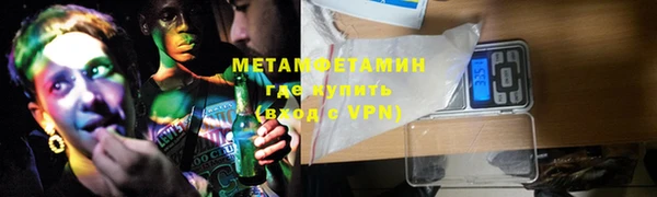 марки nbome Арсеньев