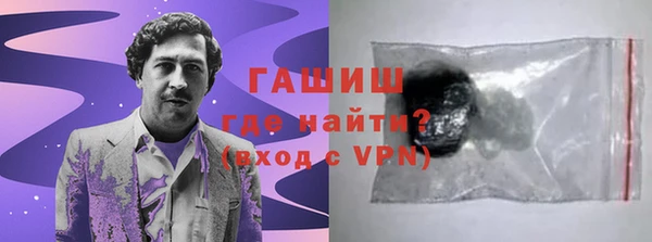 марки nbome Арсеньев