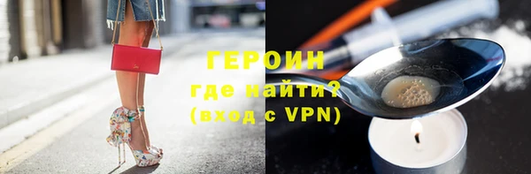 марки nbome Арсеньев
