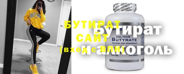 мяу мяу мука Армянск