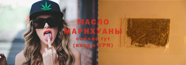 марки nbome Арсеньев