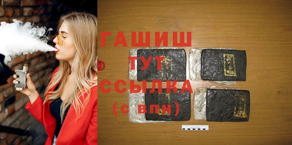 марки nbome Арсеньев
