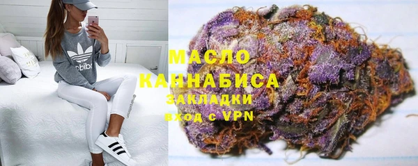 марки nbome Арсеньев