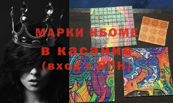 марки nbome Арсеньев