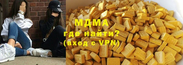 мяу мяу мука Армянск