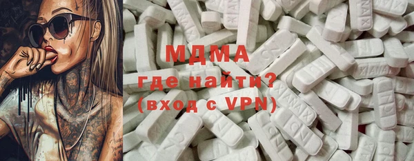 мяу мяу мука Армянск