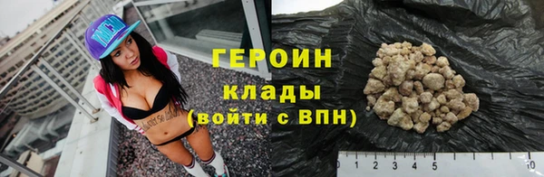 наркотики Аркадак