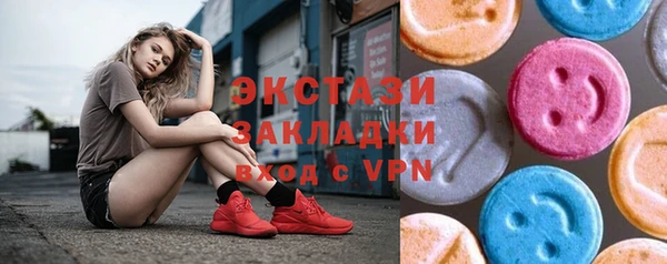 марки nbome Арсеньев