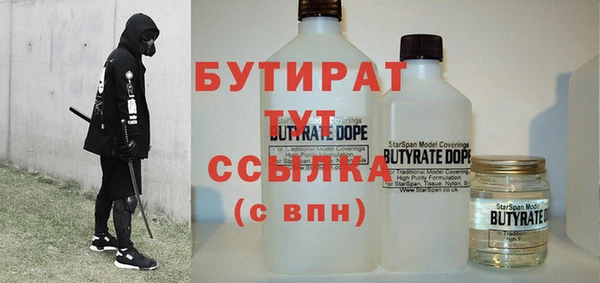 наркотики Аркадак