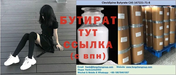 наркотики Аркадак