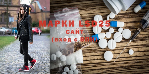 марки nbome Арсеньев