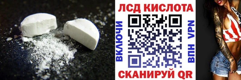 где продают   Ишимбай  МЕГА маркетплейс  LSD-25 экстази кислота 