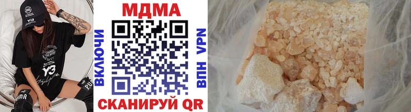 хочу наркоту  Ишимбай  МДМА кристаллы 