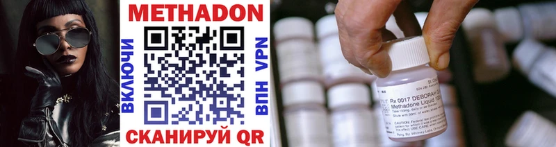 дарнет шоп  hydra ССЫЛКА  Метадон кристалл  Ишимбай 