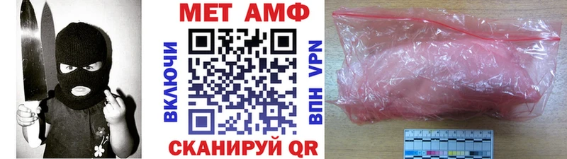 МЕГА рабочий сайт  Ишимбай  Метамфетамин витя  купить  