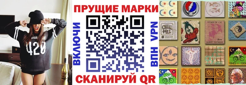 Марки N-bome 1,8мг  Ишимбай 