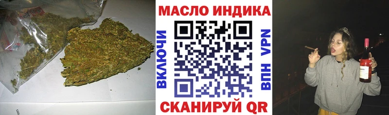 ТГК Wax  mega зеркало  Ишимбай 